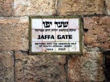 Inside the Jaffa Gate, Old City, Jerusalem